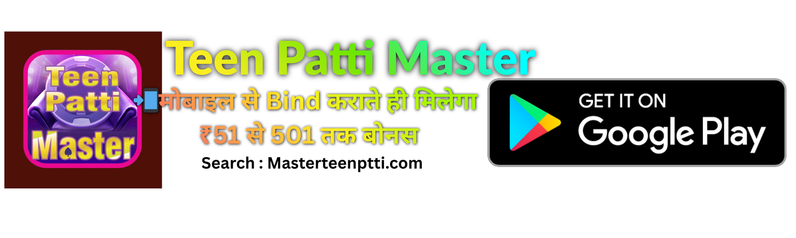 Teen Patti Master APK